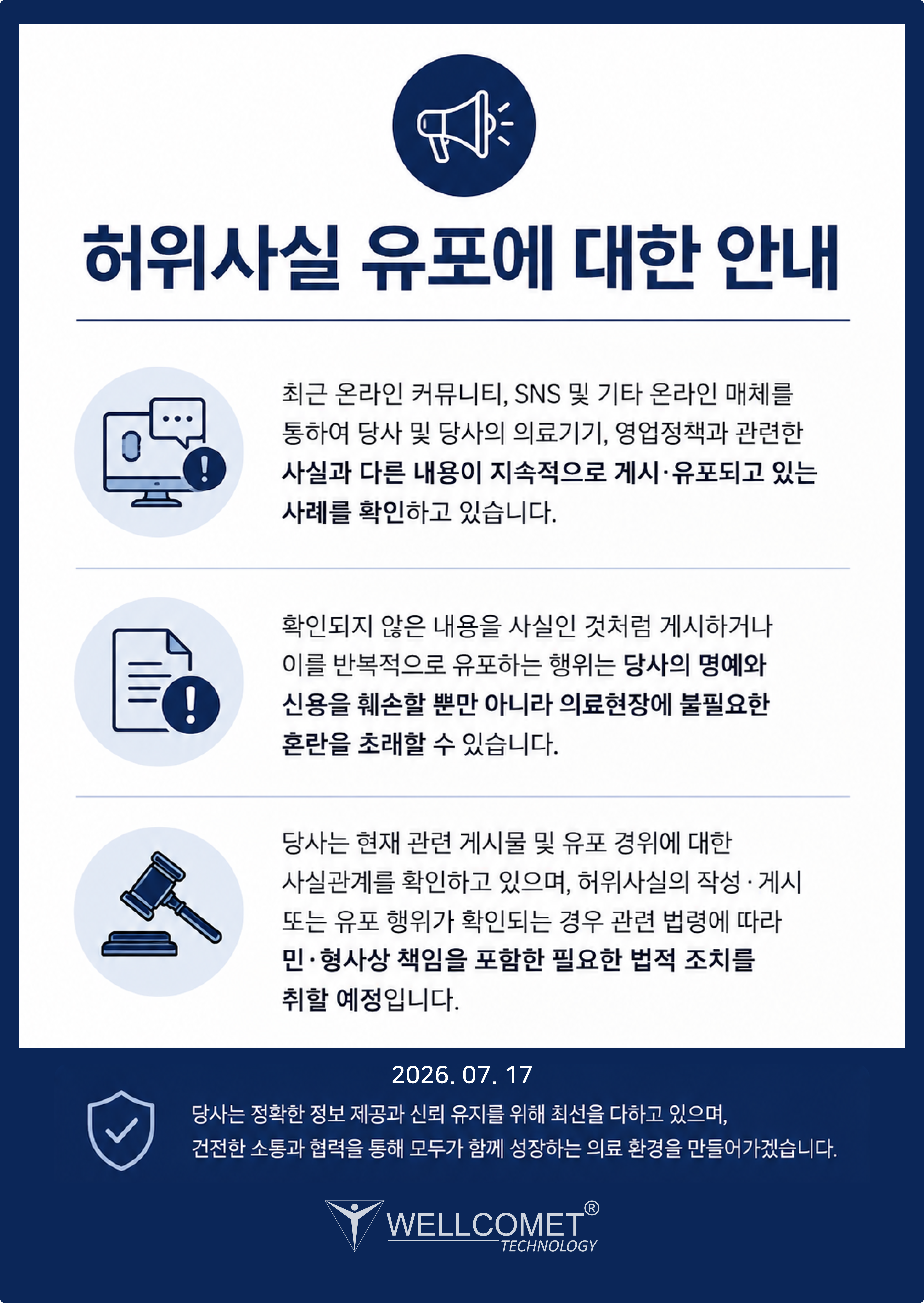 297a160cf28aec4370555d591ab55dbd_1784525649_7139.png